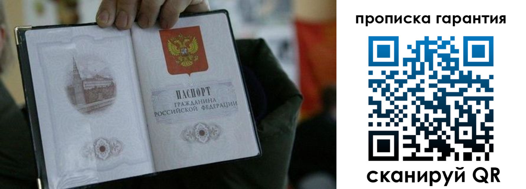 найти адрес прописки в Морозовске